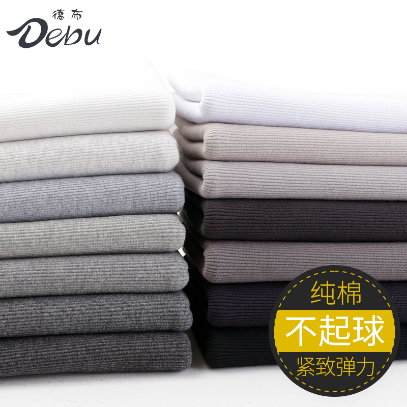Debu Floral Gray-White 2×2 Pure Cotton Ribbed Fabric for Jacket and Sweatshirt Cuffs, Collar, and Hem Finishing Materials