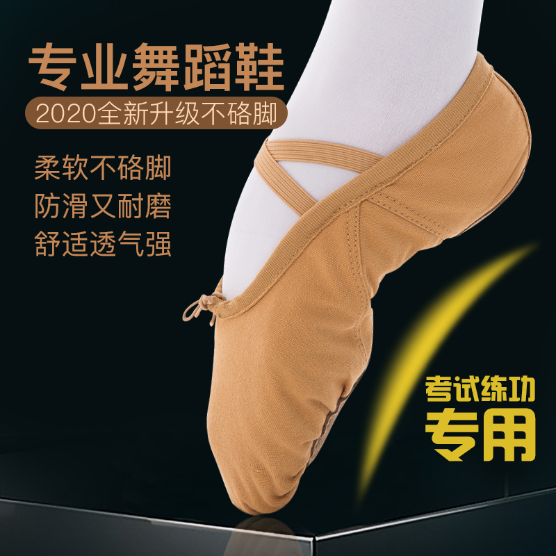Children's dance shoes women's soft bottom ballet folk dance practice shoes dancing shoes body dance shoes cat claw shoes adult male