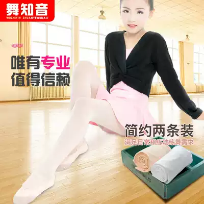 Dance socks Children's and women's summer thin elastic anti-pilling stockings Ballet practice tights adult inner pants