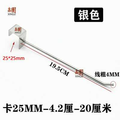 2 2*2 5 Square tube adhesive hook shelf dedicated mobile phone shop shelf display cabinet adhesive hook