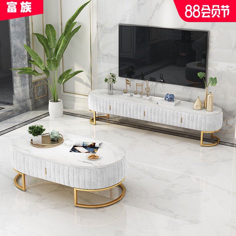 Modern simple TV cabinet Coffee table combination set Nordic rock Marble TV cabinet Light luxury small apartment floor cabinet