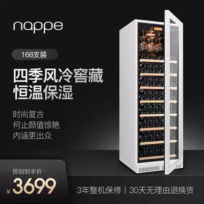 Nappe red wine cabinet constant temperature wine cabinet ice bar home living room tea cabinet embedded high end wine cabinet CW-450