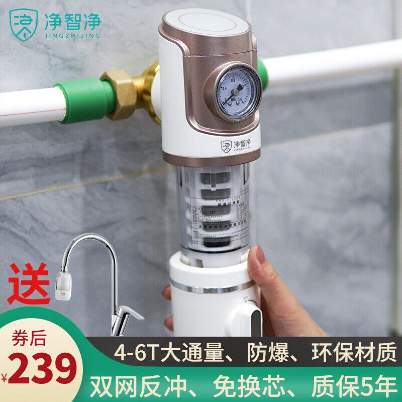 Full house front filter universal home full copper tap water purifier backwash large-flow high-end entry