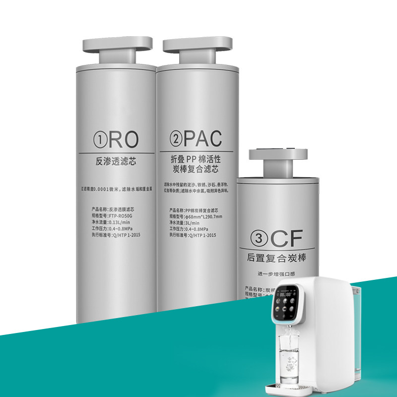 Jingzhijing household countertop water purifier heating All matching original filter element