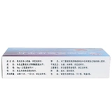 久保舒 Azhenzhen Сульфонат Плоская таблетка 5 мг*28 Таблетки/коробка гипертония снижение артериального давления артериальное давление.