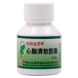 白云山 СИНГКУН СЕРДЦА И КАПСУЛА ЧИСЯ СЕРДЦА И МУНАЛ.