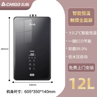 ①② Shenghengwuyen оснащен установкой упаковки