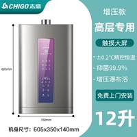 ① ② ② Постоянная установка пакета температуры давления