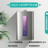 Газовый водонагреватель Chigo, природный газ, бытовой, 13 литров, мгновенная горячая ванна с постоянной температурой, сильный выхлоп, водяной пар, антибактериальная мойка с двойной регулировкой