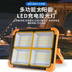 Portable Solar Led Emergency Light, Outdoor Warning Light, Rechargeable Night Market Stall Camping Light