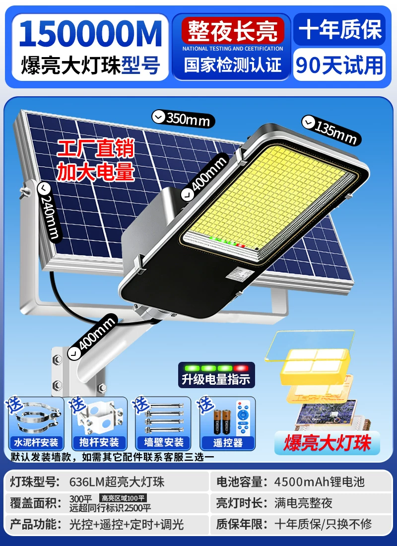 Путешествующая country street lamp солнечная батарея для беседки, супер яркие светильники, высокая мощность