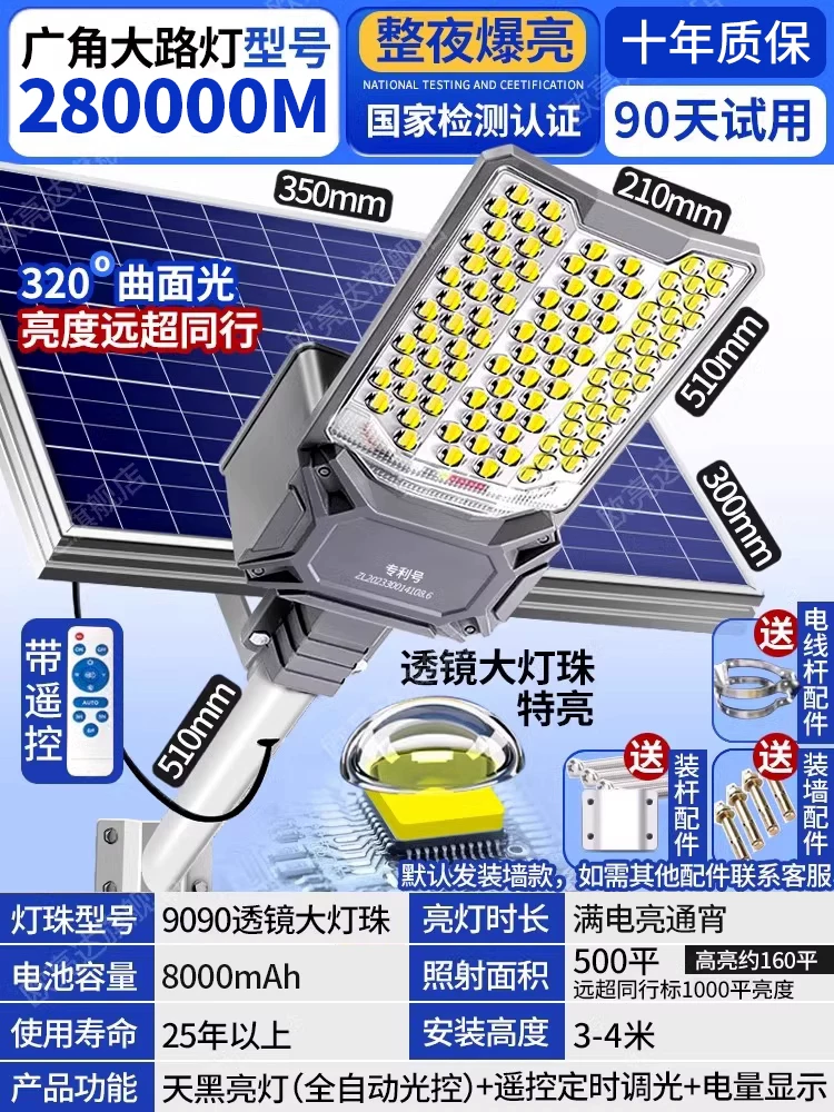 Путешествующая country street lamp солнечная батарея для беседки, супер яркие светильники, высокая мощность