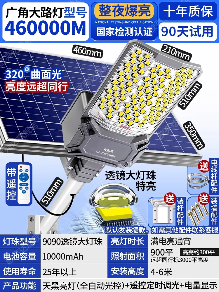 Путешествующая country street lamp солнечная батарея для беседки, супер яркие светильники, высокая мощность