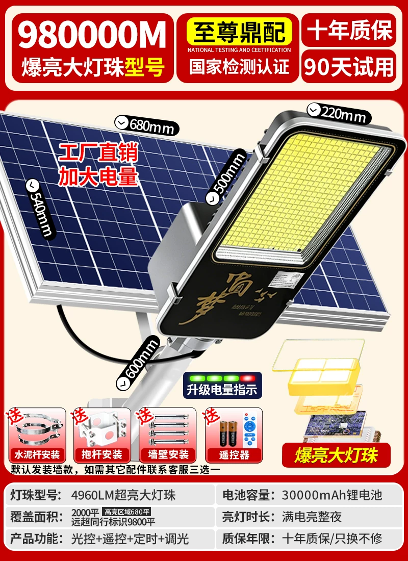 Путешествующая country street lamp солнечная батарея для беседки, супер яркие светильники, высокая мощность