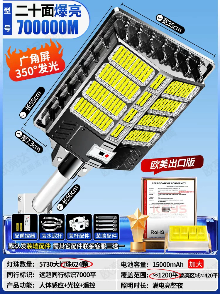 Путешествующая country street lamp солнечная батарея для беседки, супер яркие светильники, высокая мощность
