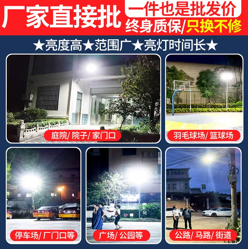 Путешествующая country street lamp солнечная батарея для беседки, супер яркие светильники, высокая мощность