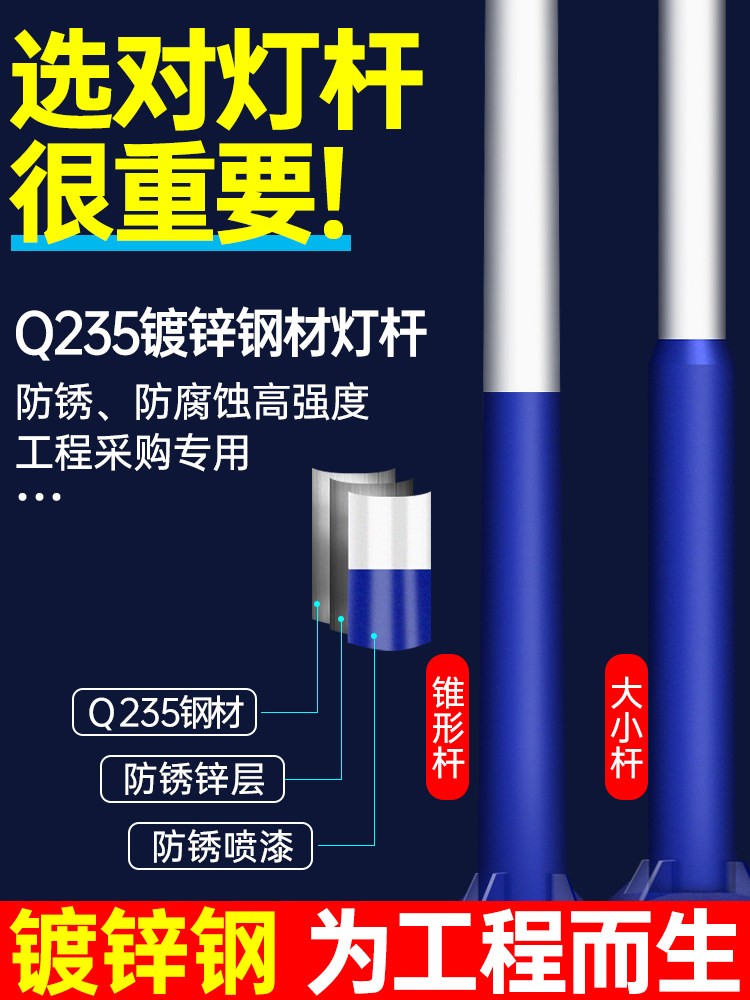 Solar Street Light Outdoor Light New Rural Area 6.5m Project Complete Set of High Pole Light High-Power Pole-Mounted Ultra-Bright Garden Light