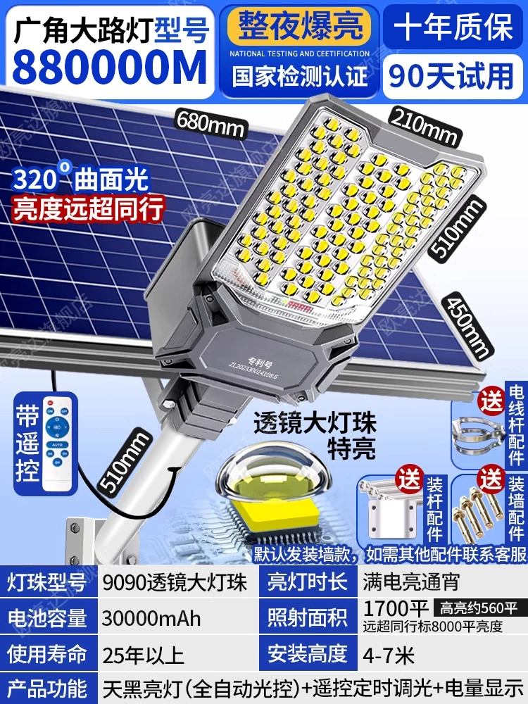 Путешествующая country street lamp солнечная батарея для беседки, супер яркие светильники, высокая мощность