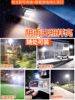 2025 New Solar Outdoor Light for Rural Household Use, Split-Type Balcony Super Bright High-Power Wall Light