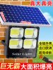 2025 New Solar Outdoor Light for Rural Household Use, Split-Type Balcony Super Bright High-Power Wall Light