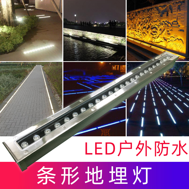 Long buried light led outdoor waterproof embedded rectangular linear buried light strip square light ground light