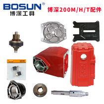 Boshen 200M H T Water Rig Accessories Original Plant Water Seal Slip Cover Brush Electric Case Gear Box base Desktop