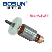 Bodeepwater rig handheld desktop original plant accessories 110130160 180T 200 rotor accessories