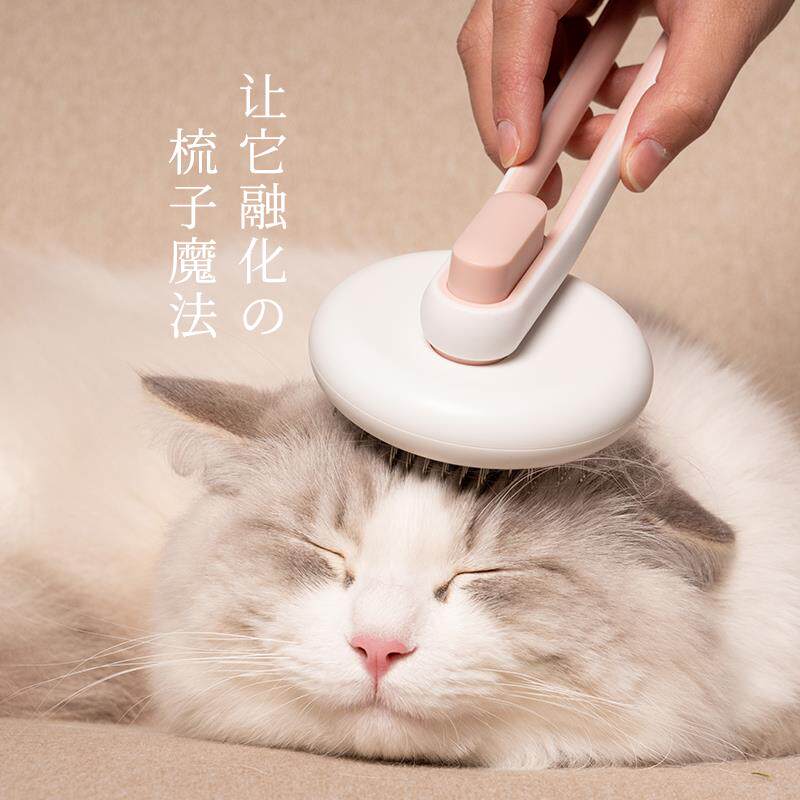 Cat comb pet comb dog cat special cleaner to float hair needle comb English short hair brush to roll cat hair removal supplies