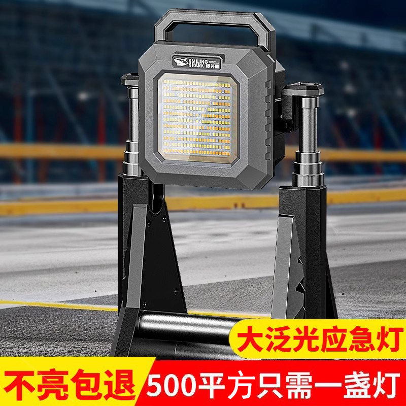 Led Floodlight Rechargeable Outdoor Floodlight Waterproof and Explosion-Proof Strong Light Super Bright Emergency Lighting for Power Outage Construction Site