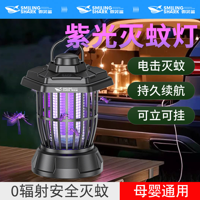 紫光灯灭蚊户外露营驱蚊灯便携式led充电帐篷除蚊挂灯诱蚊灯家用