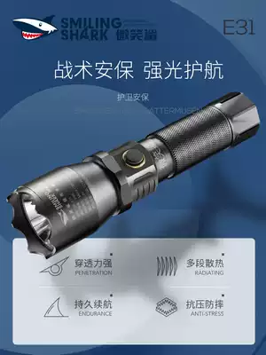 Flashlight strong light rechargeable ultra-bright army special forces outdoor waterproof tactical concentrated long-range shooter flashlight household