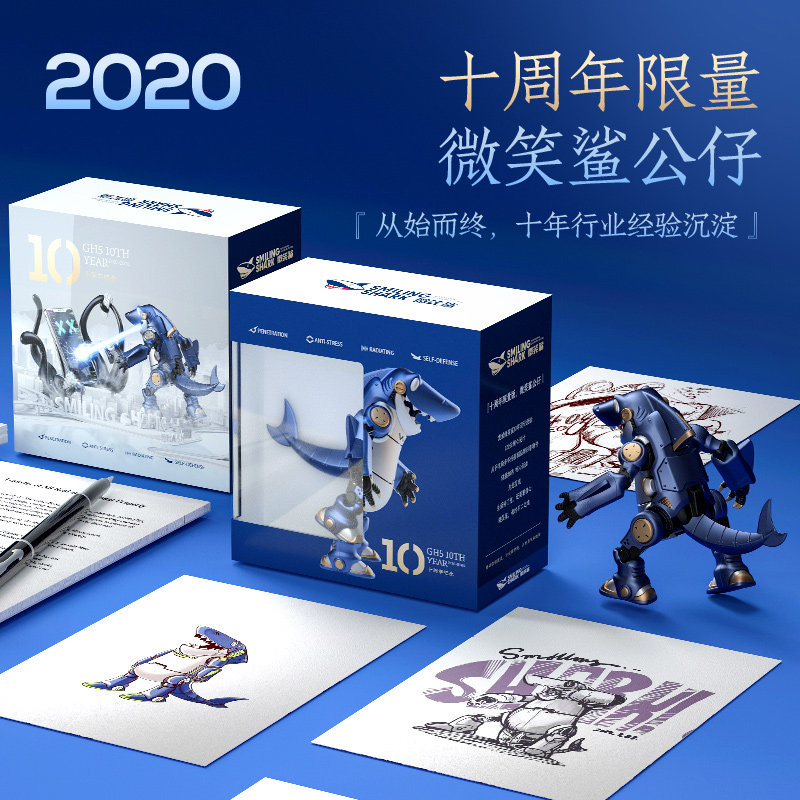 Smiling Shark Brand Image ten Anniversary Edition Lighting Toys Floodlight Flashlight Key Buckle Light Convenient Gift