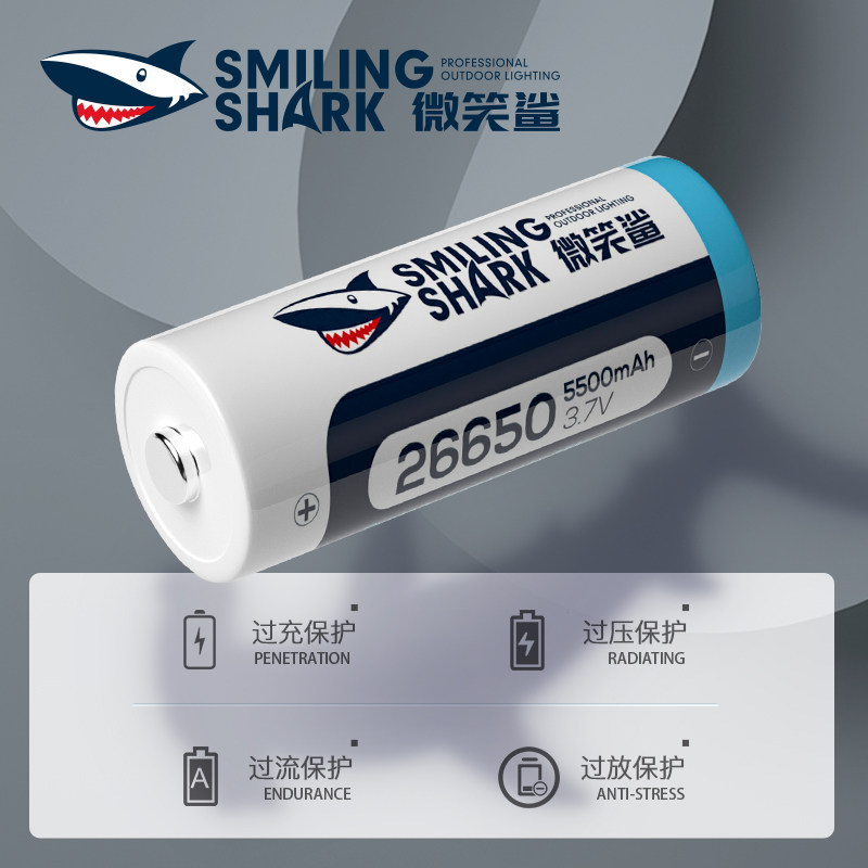 Smile shark 26650 lithium battery 3 7V 4 2V large capacity rechargeable flashlight power battery