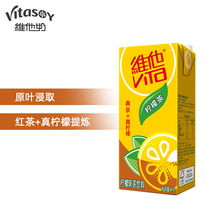 6元包邮 vita维他柠檬茶 1升