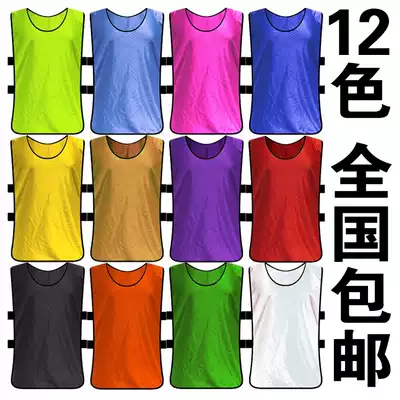 Anti-clothing football training adult children Team group vest vest vest clothes clothing number limit advertising expansion