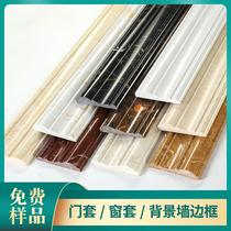 Artificial marble non-aluminum alloy door cover lift balcony window sill window cover wrapping edge window frame line stone waist line