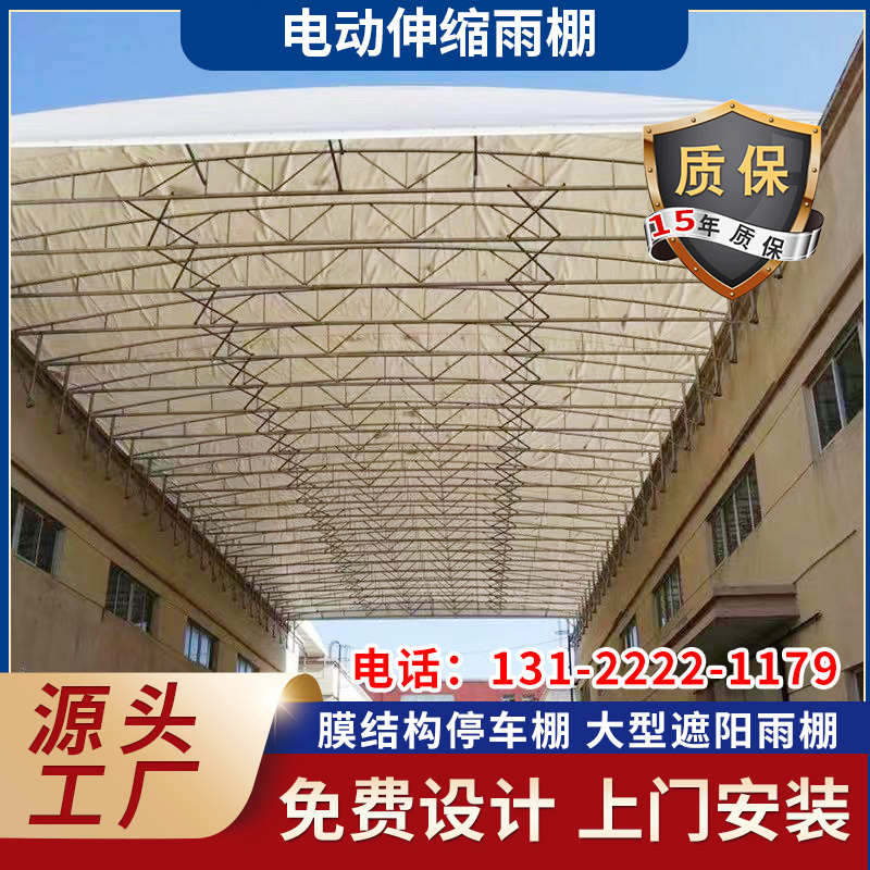 Set to make electric push-pull shading rain shed outdoor mobile warehouse tents large telescopic push-pull event fluffy-Taobao