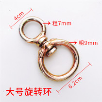 Rotating ring 8-figure swivel ring connecting ring chain buckle dog chain swivel universal ring iron ring