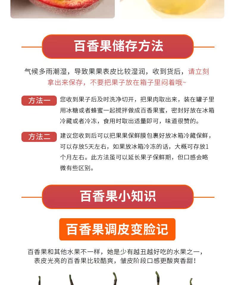 百香果新鲜包邮百香果现摘大果