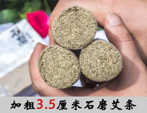 Xiangyi Yuai three-year old stone-grinding moxa sticks thick handmade sticks 3 5*20cm 3 sticks