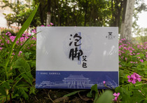 Xiangyi Yu Ai foot soaking mugwort bag mugwort bag remove dampness help sleep