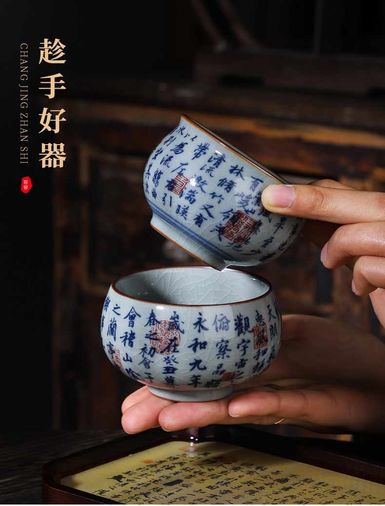 手工青花瓷茶杯冰裂釉下陶瓷高檔個人專用大號主人杯單杯功夫茶碗|茶杯
