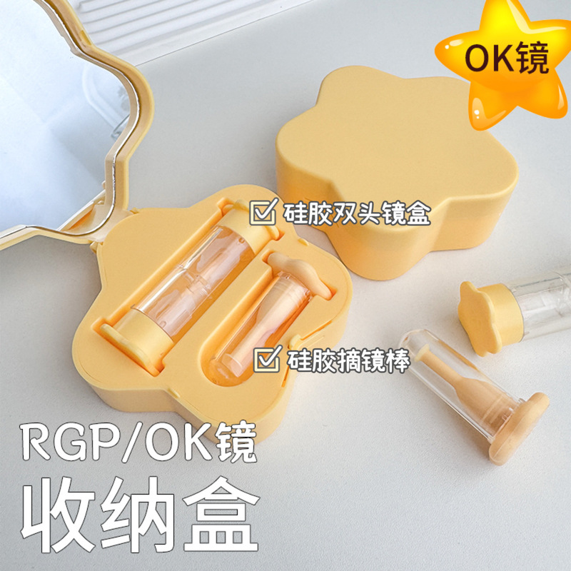 Orthokeratology Lens Ok Lens Storage Box Rigid Contact Lens Case Rgp Lens Removal Suction Stick Companion Care Box