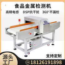 Heavy metal multifunctional detector food safety detector pharmaceutical aquatic food high precision safety detector