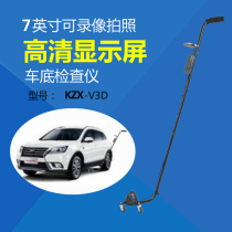 Car bottom inspection mirror video inspection instrument explosion-proof anti-terrorism car bottom inspection instrument convenient car bottom detector photo