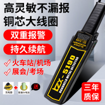 Handheld metal detector high precision school mobile phone detector Wood nail detector metal detector small