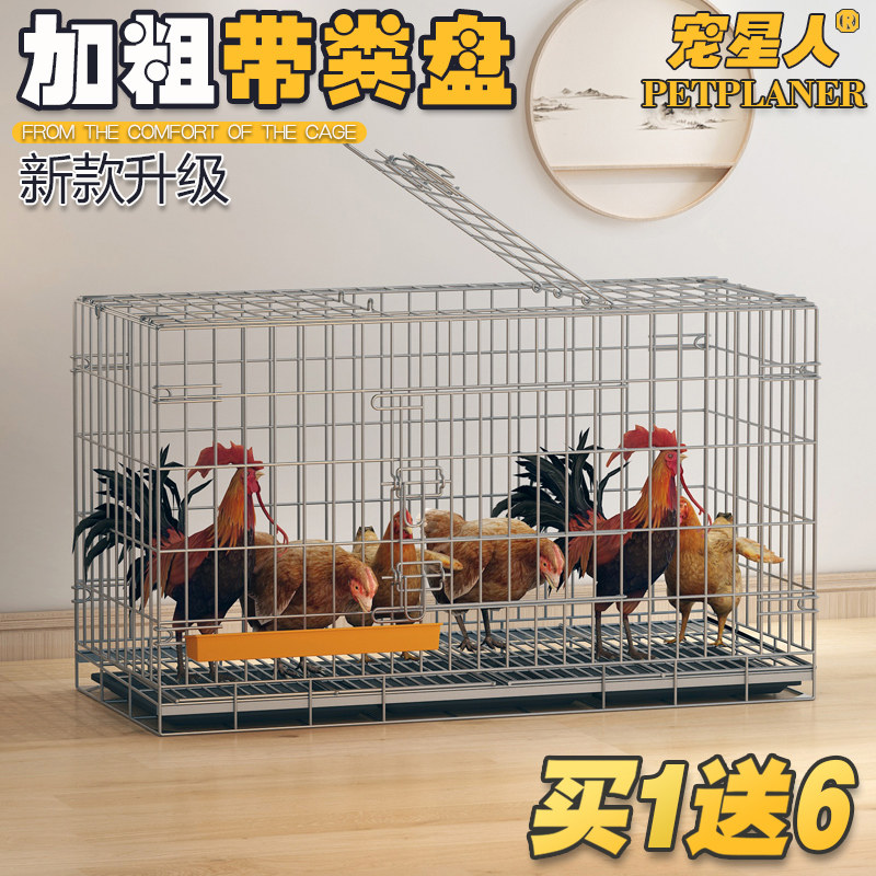 Chicken cage household outdoor folding chicken cage automatic manure duck cage pigeon coop chicken coop extra large indoor