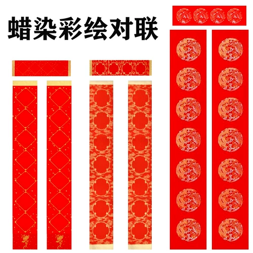 Королевский учебный дом с высоким уровнем окрашивания в борьбе с красно -весенним куплетом.