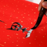 御书房 Десять тысяч лет красных и золотых ветряных куплетов, рисовой бумаги, шесть футов, полусвет