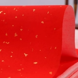 御书房 Десять тысяч лет красных и золотых ветряных куплетов, рисовой бумаги, шесть футов, полусвет